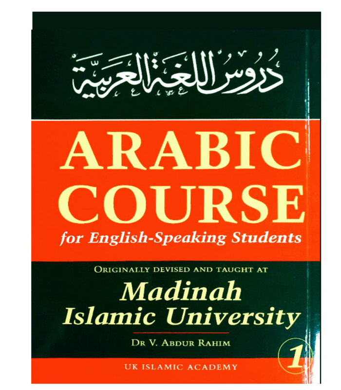 MADINA ARABIC COURSE BOOK 1