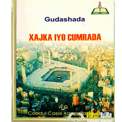 XAJKA IYO CUMRADA