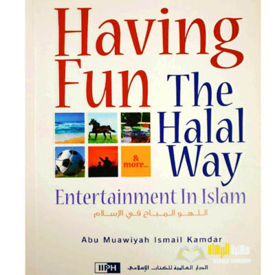 HAVING FUN THE HALAL WAY