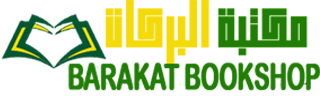 Barakat Bookshop