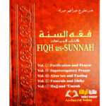 FIQH  SUNNAH