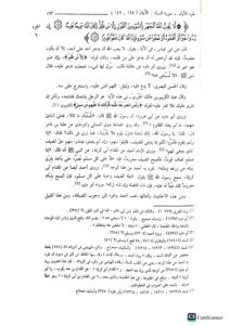 عمدة التفسير/ احمد شاكر.3 مجلدات .دار ابن الجوزي. UMDAT TAFSIR - Image 3
