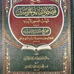 قصص الأنبياء والمرسلين/ اسامة ابن عثمان العتيبي QISAS ANBIYA WAL MURSALIN